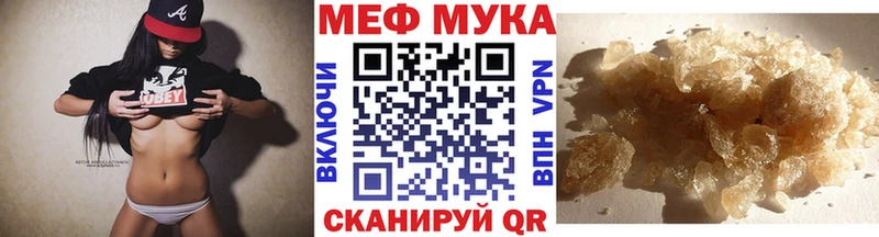 Купить закладку Псков КОКАИН  МЕФ  Вейп ТГК  Альфа ПВП  Каннабис  ГАШИШ 