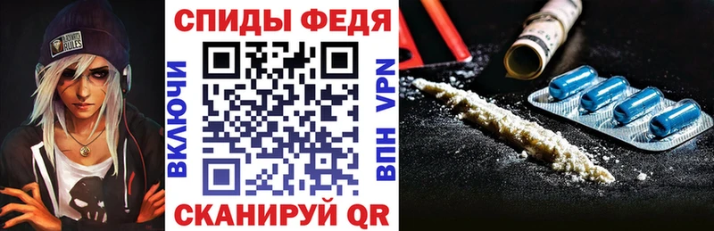 Амфетамин VHQ  Псков 