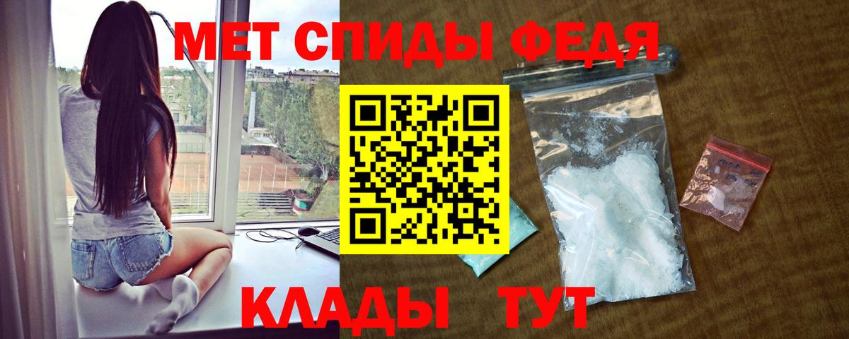 Amphetamine Premium Псков