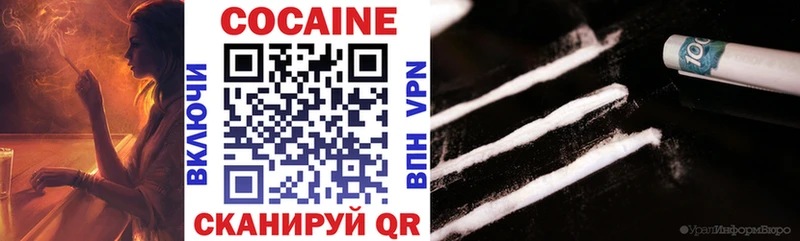 COCAIN FishScale дарнет шоп Псков