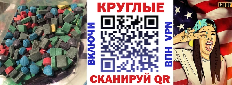 ЭКСТАЗИ Punisher даркнет сайт Псков