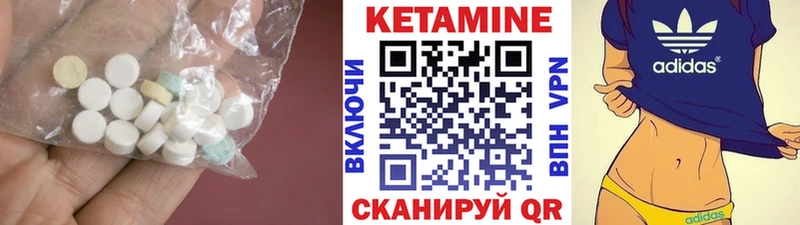 КЕТАМИН ketamine купить закладку Псков