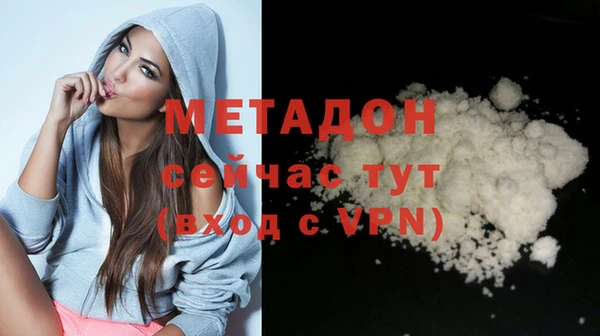 крисы Медногорск