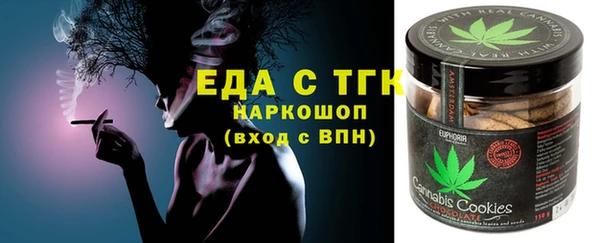 COCAINE Медвежьегорск