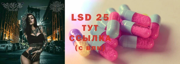 марки lsd Мегион