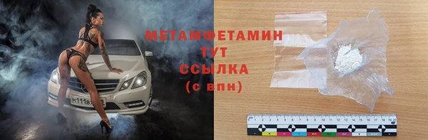 марки lsd Мегион