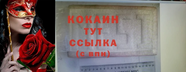 крисы Медногорск