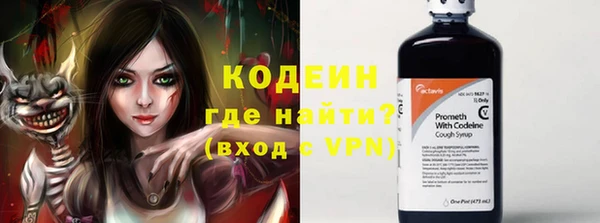COCAINE Медвежьегорск