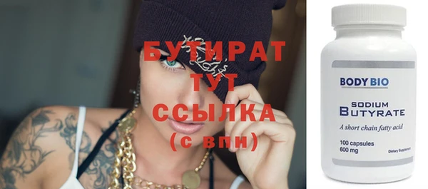 ALPHA-PVP Майский