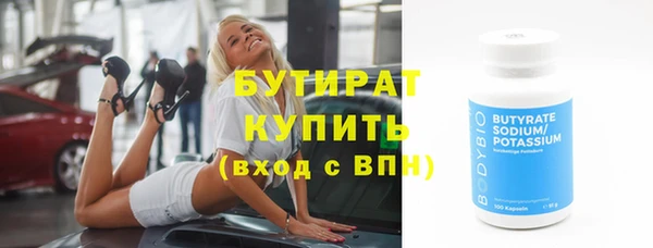 прущие грибы Магадан