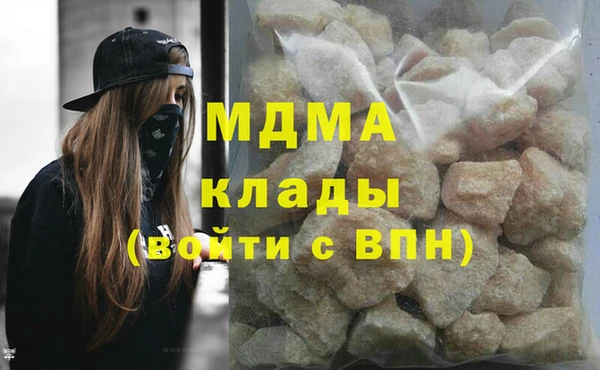 крисы Медногорск