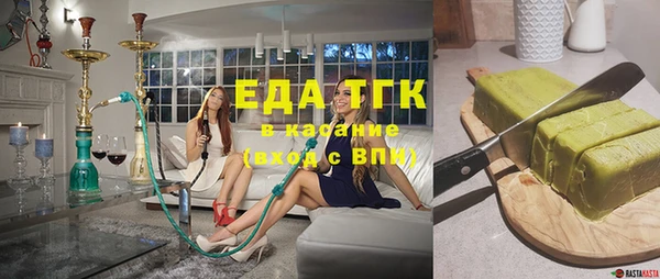 прущие грибы Магадан