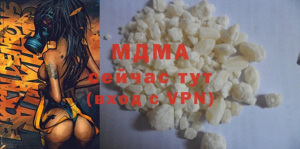 ALPHA-PVP Магас