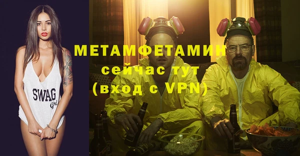 ALPHA-PVP Майский