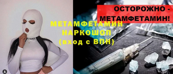 ALPHA-PVP Майский