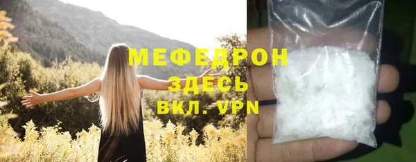 ALPHA-PVP Магас