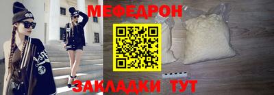синтетический гашиш Заводоуковск