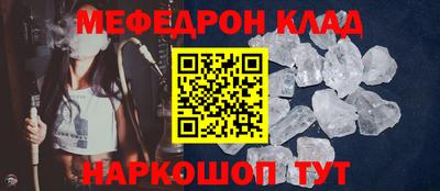 бутират Жуковский