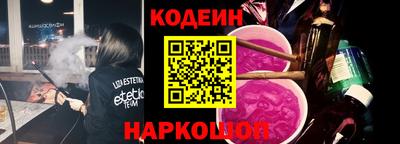 синтетический гашиш Заводоуковск