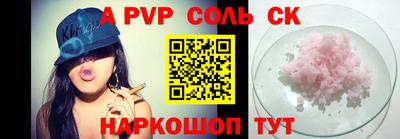 бутират Жуковский