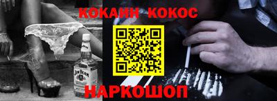 бутират Жуковский