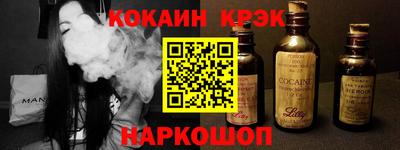 бутик Заволжье