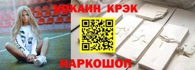 синтетический гашиш Заводоуковск