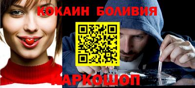 синтетический гашиш Заводоуковск