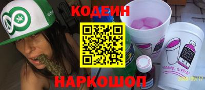бутират Жуковский