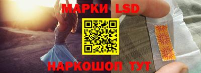 бутик Заволжье