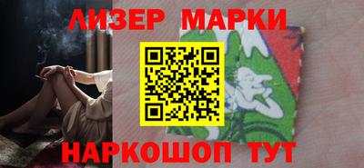 бутик Заволжье