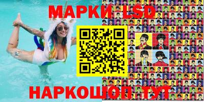 бутират Жуковский