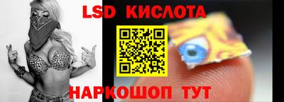 синтетический гашиш Заводоуковск