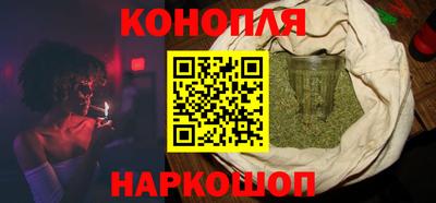 бутират Жуковский