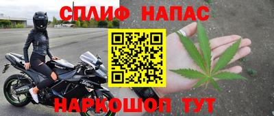 бутик Заволжье