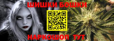 бутик Заволжье