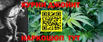 бутират Жуковский