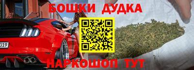 синтетический гашиш Заводоуковск