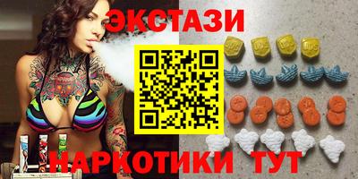 бутират Жуковский