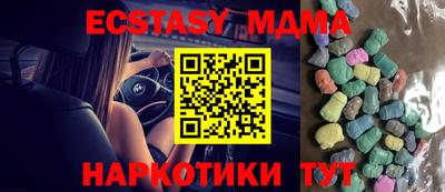 бутират Жуковский