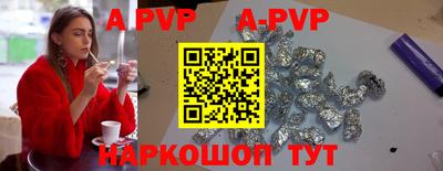 бутират Жуковский