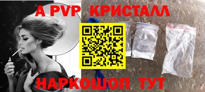 синтетический гашиш Заводоуковск