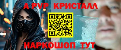 бутират Жуковский