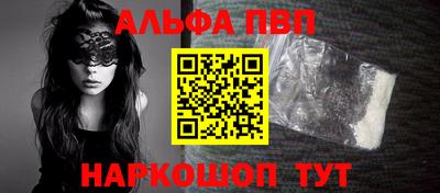 бутик Заволжье