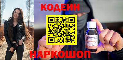 бутик Заволжье