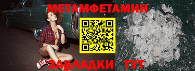 синтетический гашиш Заводоуковск