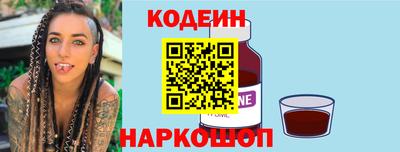 бутик Заволжье