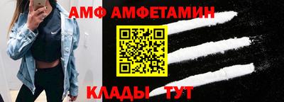 бутират Жуковский