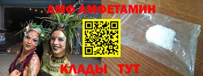 MESCALINE Ипатово