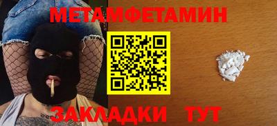 синтетический гашиш Заводоуковск